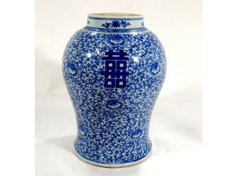 Large Antique Chinese Blue & White Vase Signed