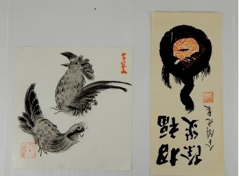 Pair Vintage Oriental Watercolors
