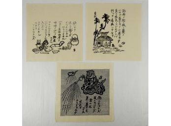 Lot 3 Antique Oriental Woodblock Prints On Rice Paper