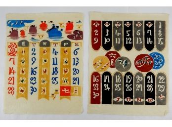 Two Vintage Oriental Watercolors On Rice Paper- Calendars?
