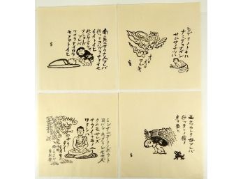 Lot 4 Antique Oriental Woodblock Prints On Rice Paper
