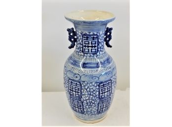 Large Asian Style Blue & White Vase
