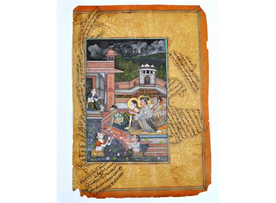 Antique Oriental Illuminated Page Harem Scene Islamic Art