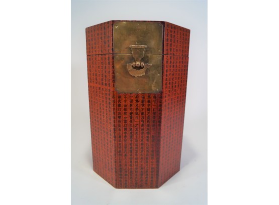 Chinese Lacquer Document Box W/Fish Lock