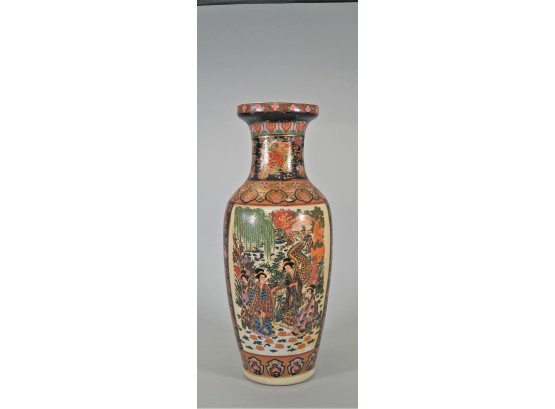 Asian Porcelain Vase.