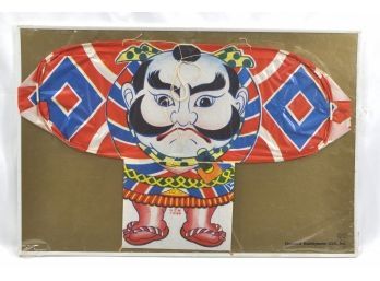 Vintage Japanese Onward Kashiyama  Yakko- Dako Kite Display