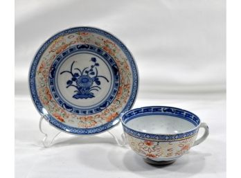 Beautiful Vintage Chinese Cup & Saucer