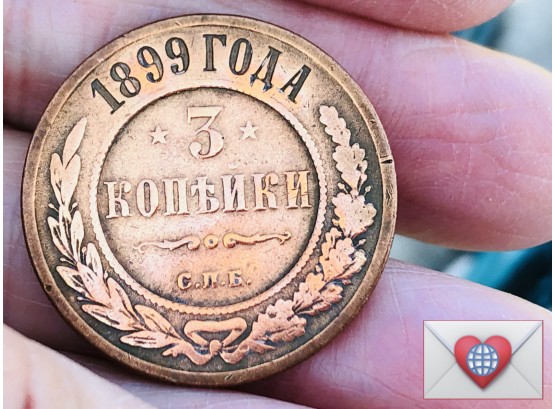 RARE Coin Collectors ~ 1899 TOAA Russia One 3 Kopeck Token ~ Frick Estate Provenance {World Coin}