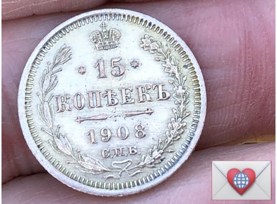 1908 Silver Russian Nicholas II 15 Kopeks Saint-Petersburg ~ Frick Estate Provenance {World Coin A-16}
