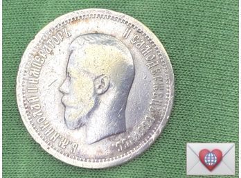 .900 Silver 1896 Russian 25 Kopeks Emperor Nikolai II St. Petersburg ~ Frick Provenance {World Coin C-6}