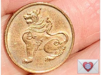 Coin Collectors ~ Bronze Myanmar Kyat {?} Frick Estate Provenance {World Coin A-8}