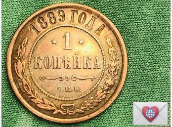 Coin Collectors ~ 1889 Russian 1 Kopek ~ Frick Estate Provenance {World Coin C-2}