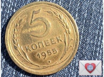 Coin Collectors ~ 1955 CCCP 5 Kopecks 16 Orbits ~ Frick Estate Provenance {World Coin A-18}