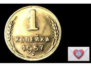 Coin Collectors ~ 1957 CCCP 1 Kopeck 15 Orbits ~ Frick Estate Provenance {World Coin A-14}