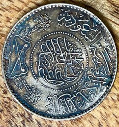 Saudi Arabia Silver Riyal Coin