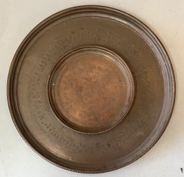 (2) Vintage Mid Century Turkish Etched  Solid Copper Trays
