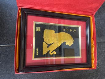 Framed Oriental Tiger Art H2