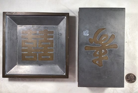 Vintage Pewter And Brass Double Happiness Lidded Box And Square Tray With Chinese Characters Made In Hong Kong