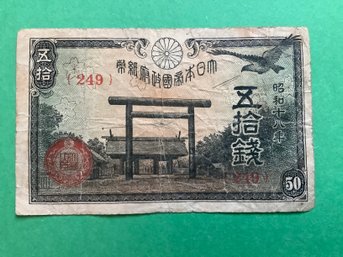 Antique Japan 50 Sen Currency Note