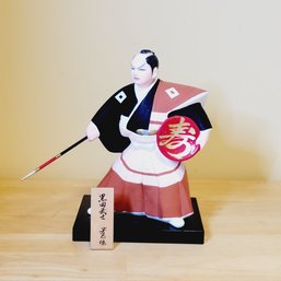 Genuine Hakata Doll Made In Japan Samurai