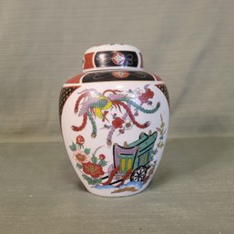 Imari Style Japanese Vase