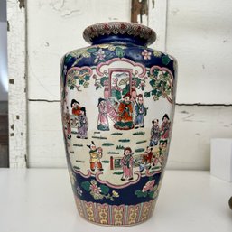 Vintage Chinoiserie Planter Vase (OA)