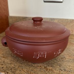 Joyce Chen Good Earth Steam Pot (Kitchen)