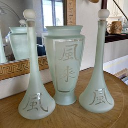 Set Of Vintage Frosted Glass Japanese Vases, Vase With Decanters (Living Room)