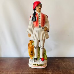 Vintage Metaxa Ouzo Greek Man Specialty Liquor Decanter Bottle (EMPTY) (Loc: CH Garage)