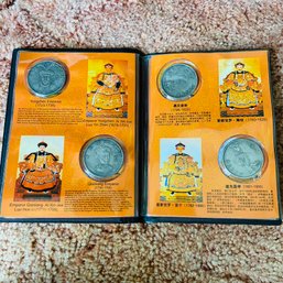 Qing Dynasty 12 Emperors Coin Book (Bedroom Right)