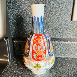 Vintage Hand Painted Chinese Vase (Kitchen)