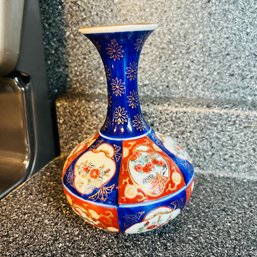 Vintage Gold Imari Hand Painted Vase (Kitchen)