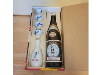 Gekkeikan Sake Set From Japan - Bottle Is Empty