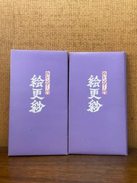 PAIR OF VINTAGE KYOTO YUZEN ZOME DYED JAPANESE WAGAMI PAPER WALLET WITH CALENDAR AND WRITING PAPER