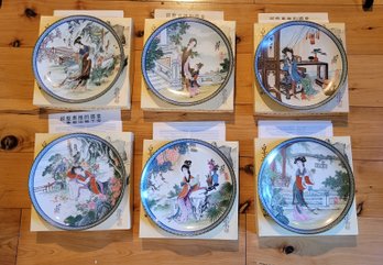 R2 Beauties Of The Red Mansion Set Of 12 Decorative Plates