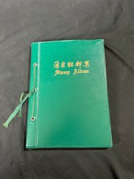 Vintage Stamp Album Prepared By Taiwan District Head Post Office Republic Of China