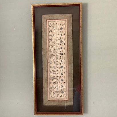 Antique Framed Oriental Silk Embroidery