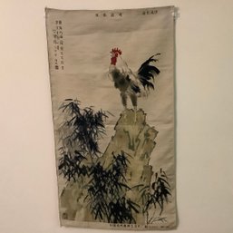 Dujinsheng Chinese Brocade Woven With Raw Silk, Rooster Theme With Xu Beihong Mark