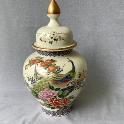 Chinese Ginger Jar