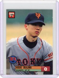 Hideki Okajima BBM Baseball Rookie Card