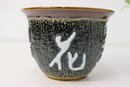 Cizhou Ware Style Textured And Glazed Ceramic Planter