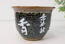 Cizhou Ware Style Textured And Glazed Ceramic Planter