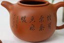 Two Miniature Chinese Commemorative Inscribed Tea Pots