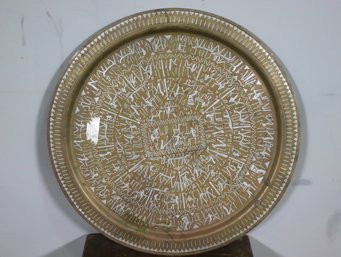 Vintage Middle Eastern Engraved Mixed Metal Round Hanging Tray - See Photos For Condition