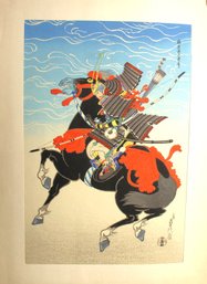 Unframed Japanese Woodblock Print 'Warrior Kajiwara Kagesue' After Sadanobu Hasegawa