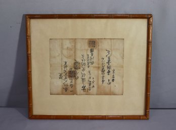 Fine Asian Character Calligraphic Presentation On Vintage Paper, Framed