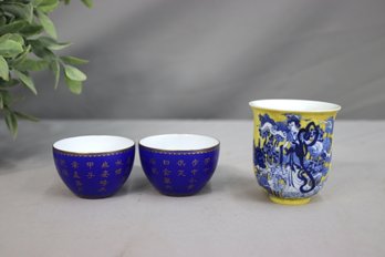 A Signed Chinese Yellow Sgraffito Vase And Pair Of  Blue And Gilt Decorated Cups With Calligraphy