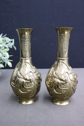 Two Chinese  Heavy Brass Dragon Relief Vases