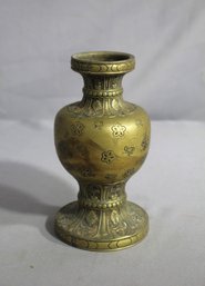 'Engraved Brass Floral Vase - Elegance In Metalwork, 7.5' Tall'
