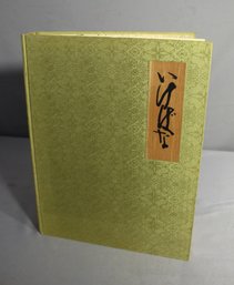 The Masters' Book Of Ikebana- Principles Of Japanese Flower Arrangement